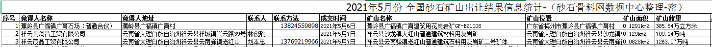 微信图片_20210706125810.png