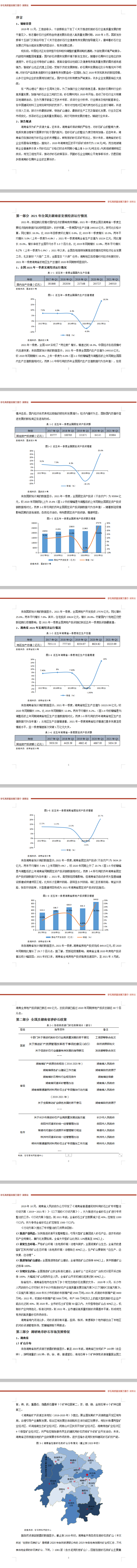 qq图片20210707150341.png
