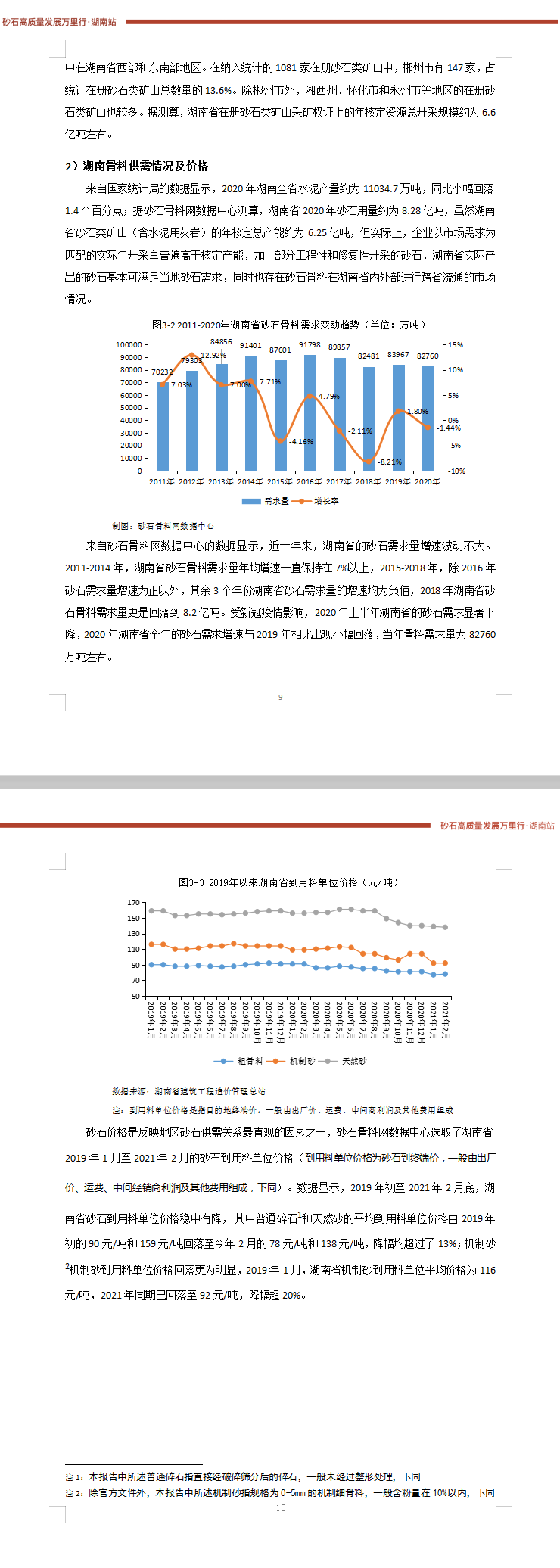 qq图片20210707150454.png