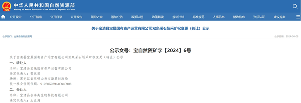 微信截图_20240813160534_副本.png