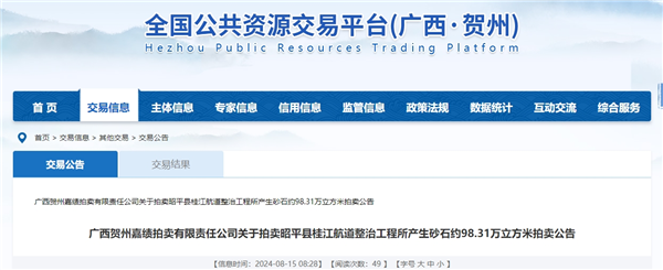 微信截图_20240816162051.png