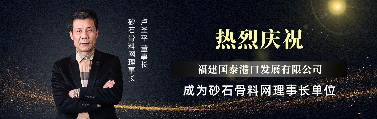 国泰港口